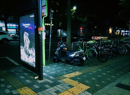 한밤중의 노량진 거리, 그야말로 썰렁하다