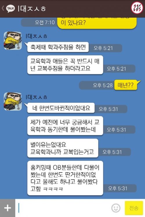 kakaotalk_photo_2016-09-22-11-37-36_58