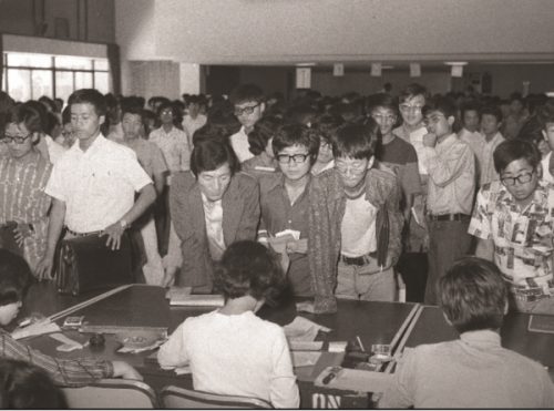 1976년 서울대 새학기 수강신청 모습