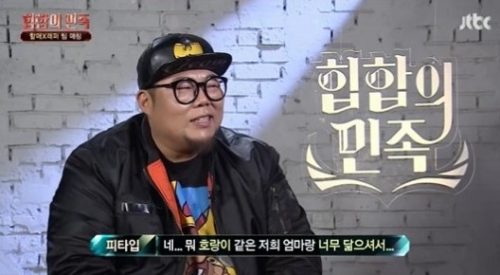 jTBC 힙합의 민족 피타입 인터뷰